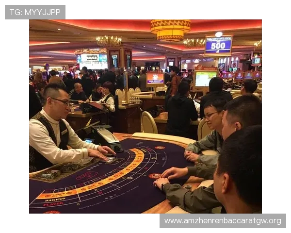 澳门赌场百家乐游戏规则全面解析以及新手入门必备的策略建议