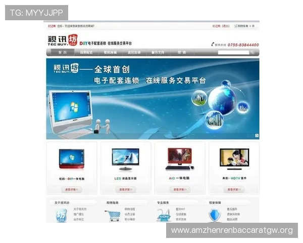 AG视讯的总部位于哪里详细介绍，帮助玩家了解公司背景与发展地理位置