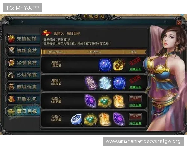 ob真人游戏官网最新优惠活动与福利,助力玩家轻松赢取丰厚奖励与现金回馈