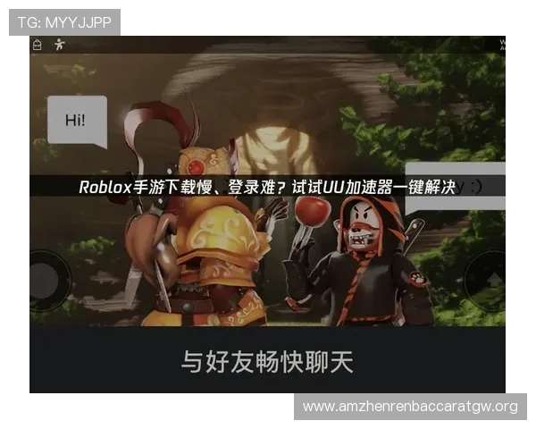 pa视讯官网登录页面优化与用户体验提升策略助力玩家轻松畅玩游戏