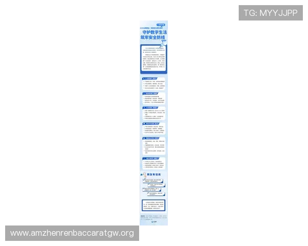 wm视讯最新版安全保障措施,确保玩家个人信息和资金安全无忧