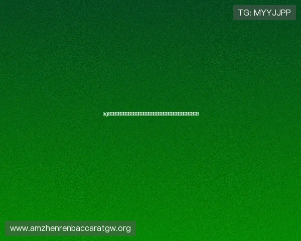 ag视讯登录为用户提供专业的世界杯赛事分析与赛后点评助你深入了解比赛背后故事